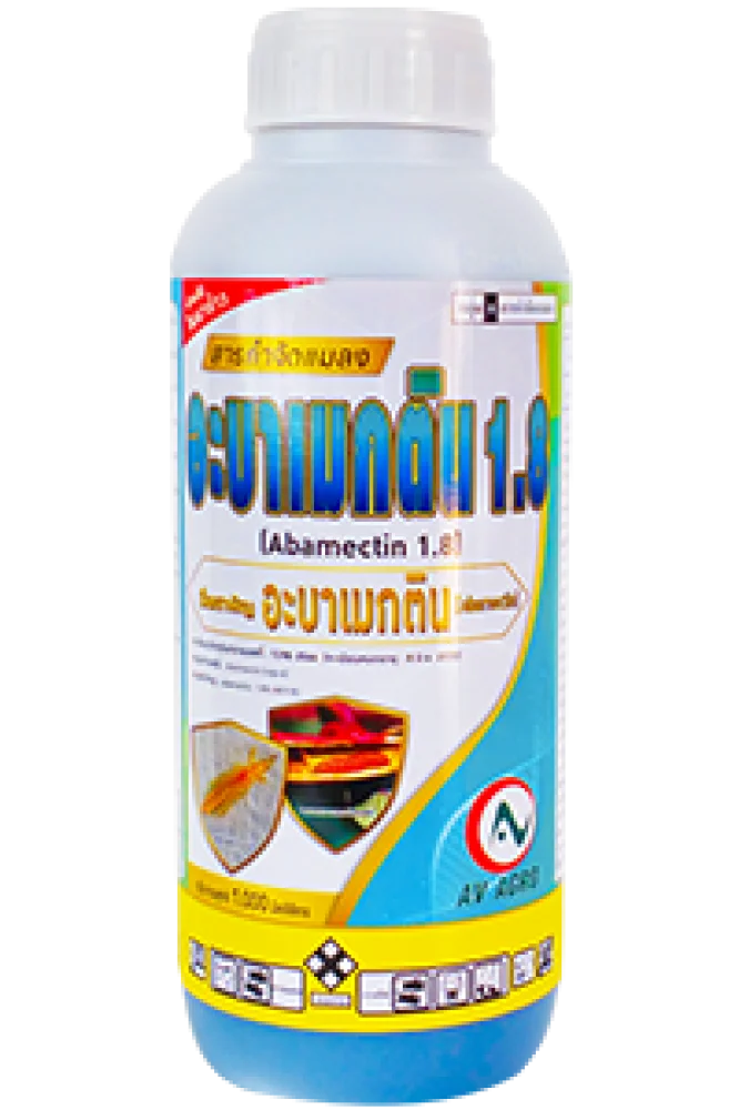 อะบาเมกติน 1.8